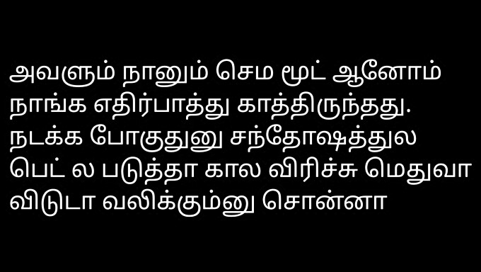 Intens Tamilsk Sexhistorie Vækker Min Kærestes Lyster Til Live