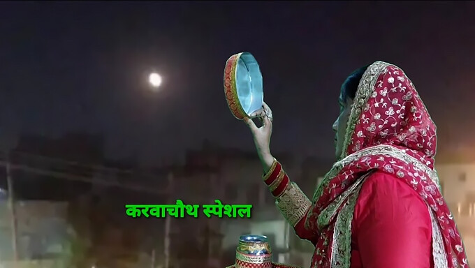 Karwa Chauth Tanpa Suami: Creampie Buatan Sendiri Dari India